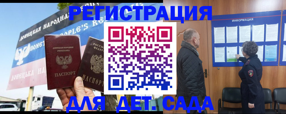 пропишу в квартире в Севастополе